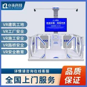 江苏小七智能科技