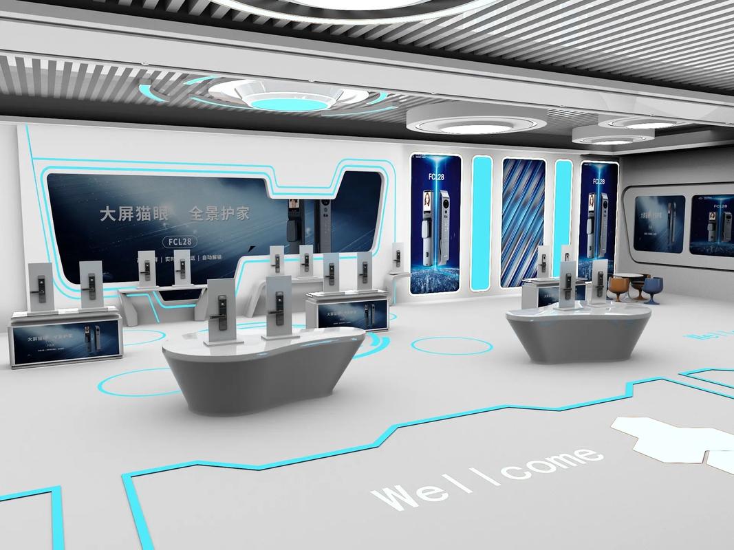 科技智能展厅效果图.